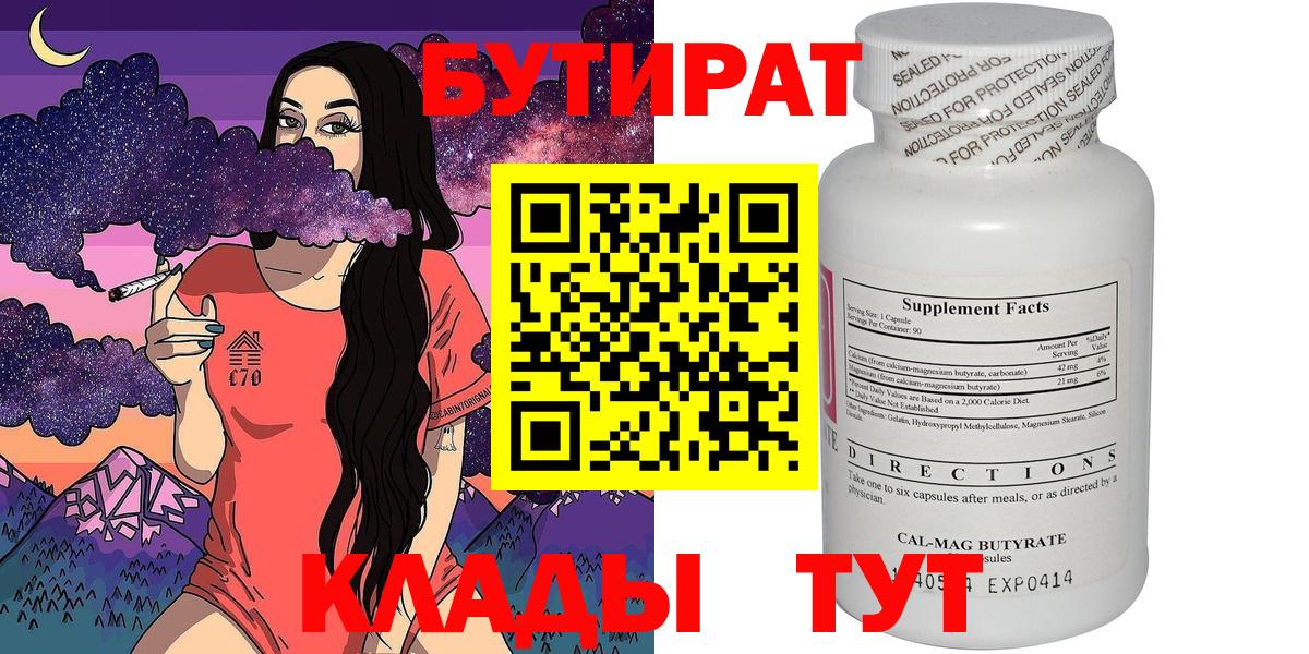 Марихуана Коломна