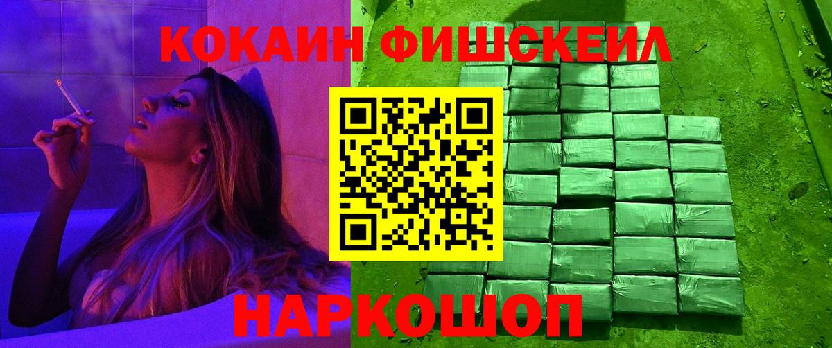 Кокаин  Cocaine Колумбийский  Вход с VPN  Кокаин Перу  Коломна 