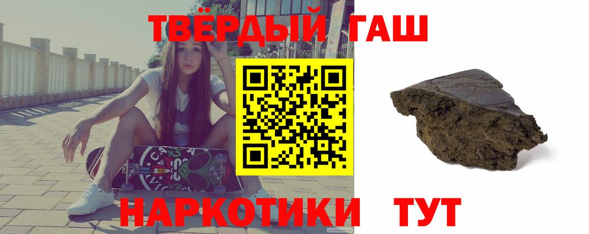 Коломна  Гашиш  ГАШ Premium  Вход с VPN  ГАШИШ Premium 