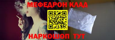 прущие грибы Комсомольск-на-Амуре