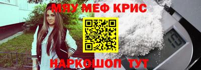 прущие грибы Комсомольск-на-Амуре