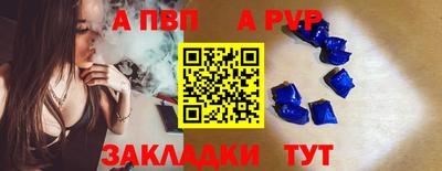 меф VHQ Конаково