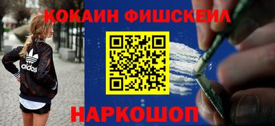 прущие грибы Комсомольск-на-Амуре
