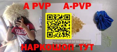 прущие грибы Комсомольск-на-Амуре