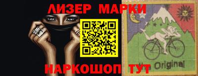 прущие грибы Комсомольск-на-Амуре