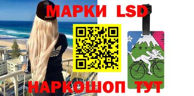 прущие грибы Комсомольск-на-Амуре