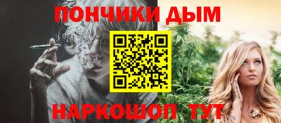 прущие грибы Комсомольск-на-Амуре