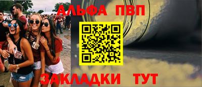 прущие грибы Комсомольск-на-Амуре