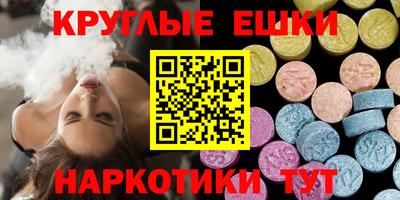 MDMA Premium VHQ Коммунар