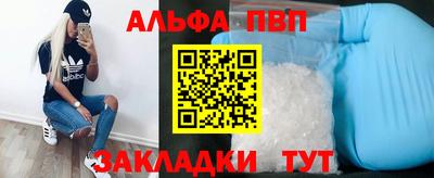 прущие грибы Комсомольск-на-Амуре