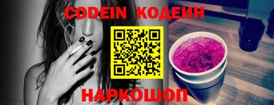 прущие грибы Комсомольск-на-Амуре