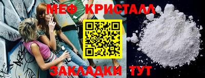 прущие грибы Комсомольск-на-Амуре