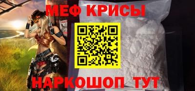 прущие грибы Комсомольск-на-Амуре