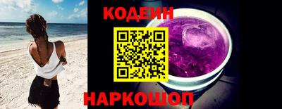 прущие грибы Комсомольск-на-Амуре