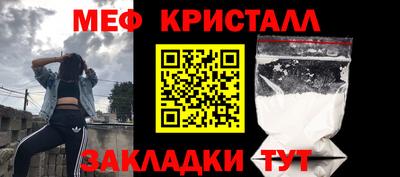 прущие грибы Комсомольск-на-Амуре