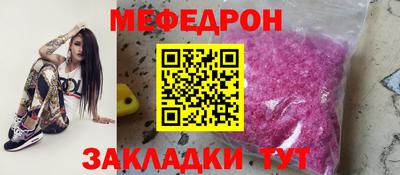 прущие грибы Комсомольск-на-Амуре