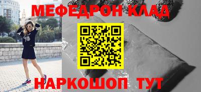 прущие грибы Комсомольск-на-Амуре