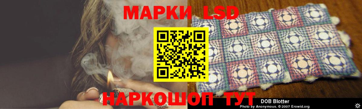 Коломна  Лсд 25 экстази кислота  Вход с VPN 