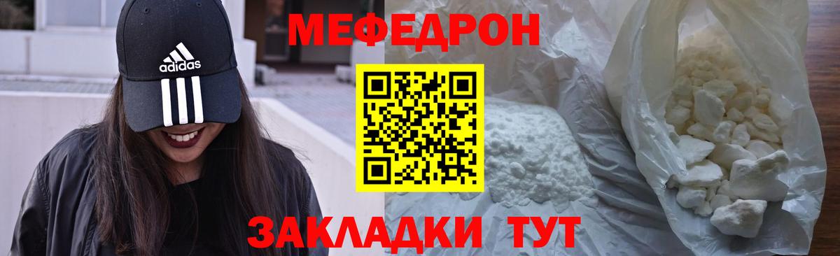 OMG как зайти  МЯУ-МЯУ мука  Коломна  Вход с VPN  МЕФ мяу мяу  МЯУ-МЯУ  Мефедрон 