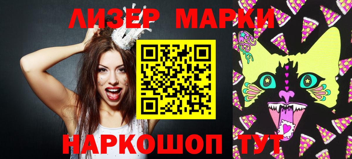 Меф МЯУ МЯУ   Меф МЯУ МЯУ  ГАШ  АМФ   Коломна  Марихуана  Вход с VPN  НБОМе 