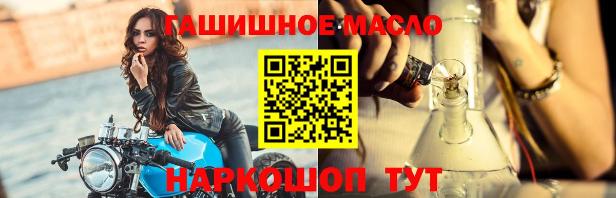 Дистиллят ТГК Wax  Вход с VPN  Коломна 