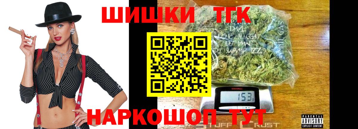 Каннабис тримм Коломна