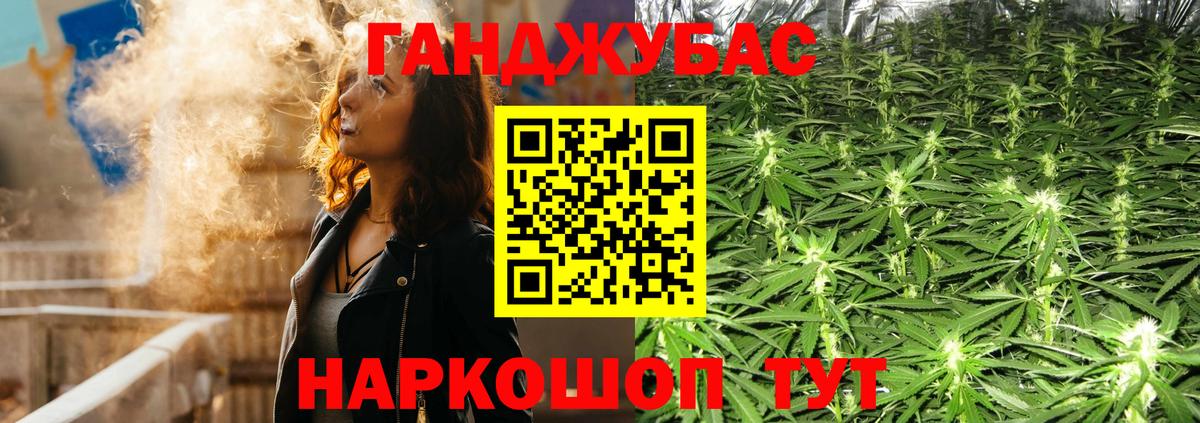 Конопля Bruce Banner  Шишки марихуана семена  Вход с VPN  Марихуана VHQ  Коломна 